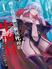 夏日祭典合志封面
