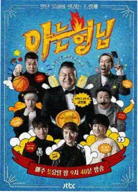 合志企划趋势配图