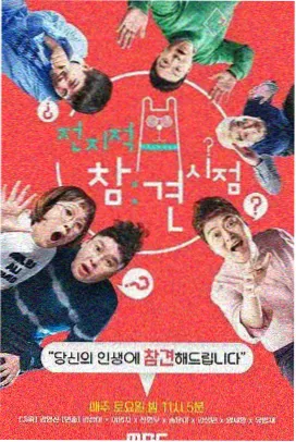 本子漫画网站专题横幅